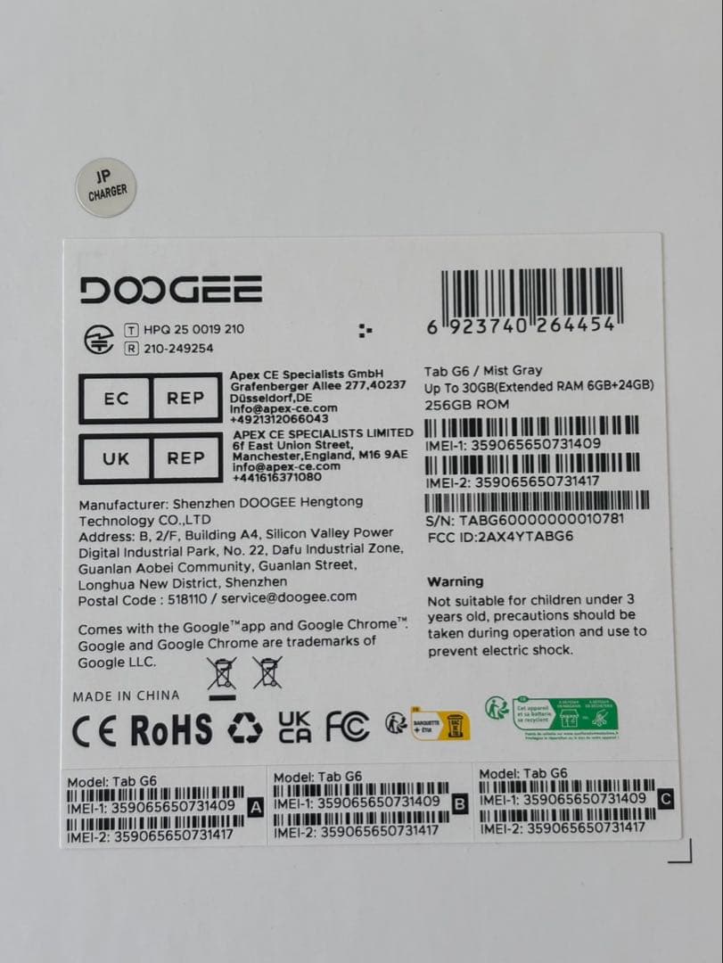 【11インチ 4G LTE タブレット】DOOGEE G6 Android15