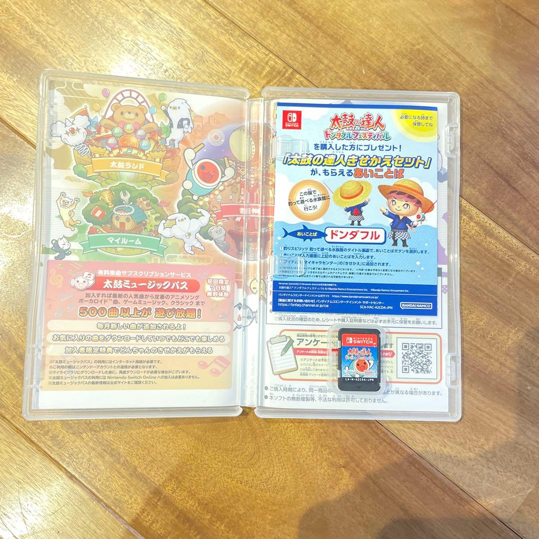 Switch太鼓の達人 ドンダフルフェスティバル＋専用コントローラー