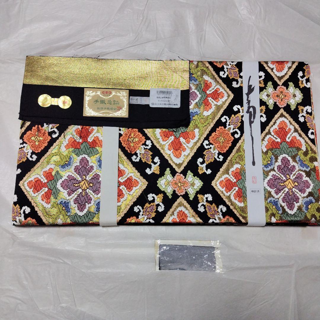 レディース着物帯