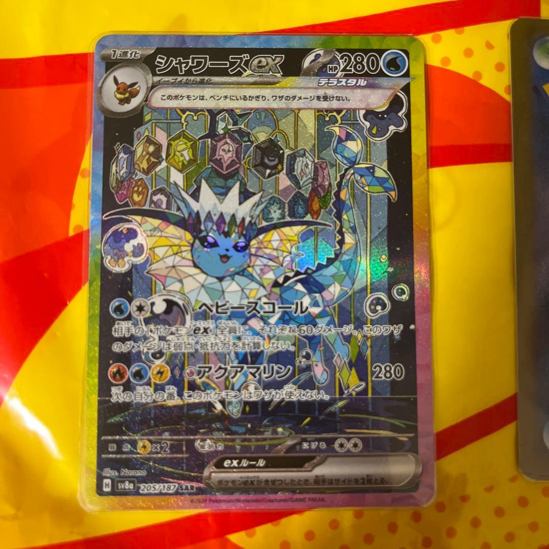 psa10 シャワーズEX＆エーフィEX SAR2枚セット