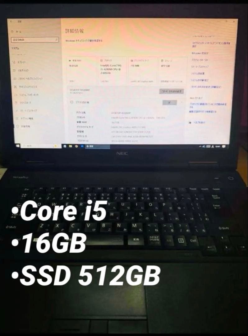 【16GB/SSD512GB】Core i5ノートPC マウス、ハブ付