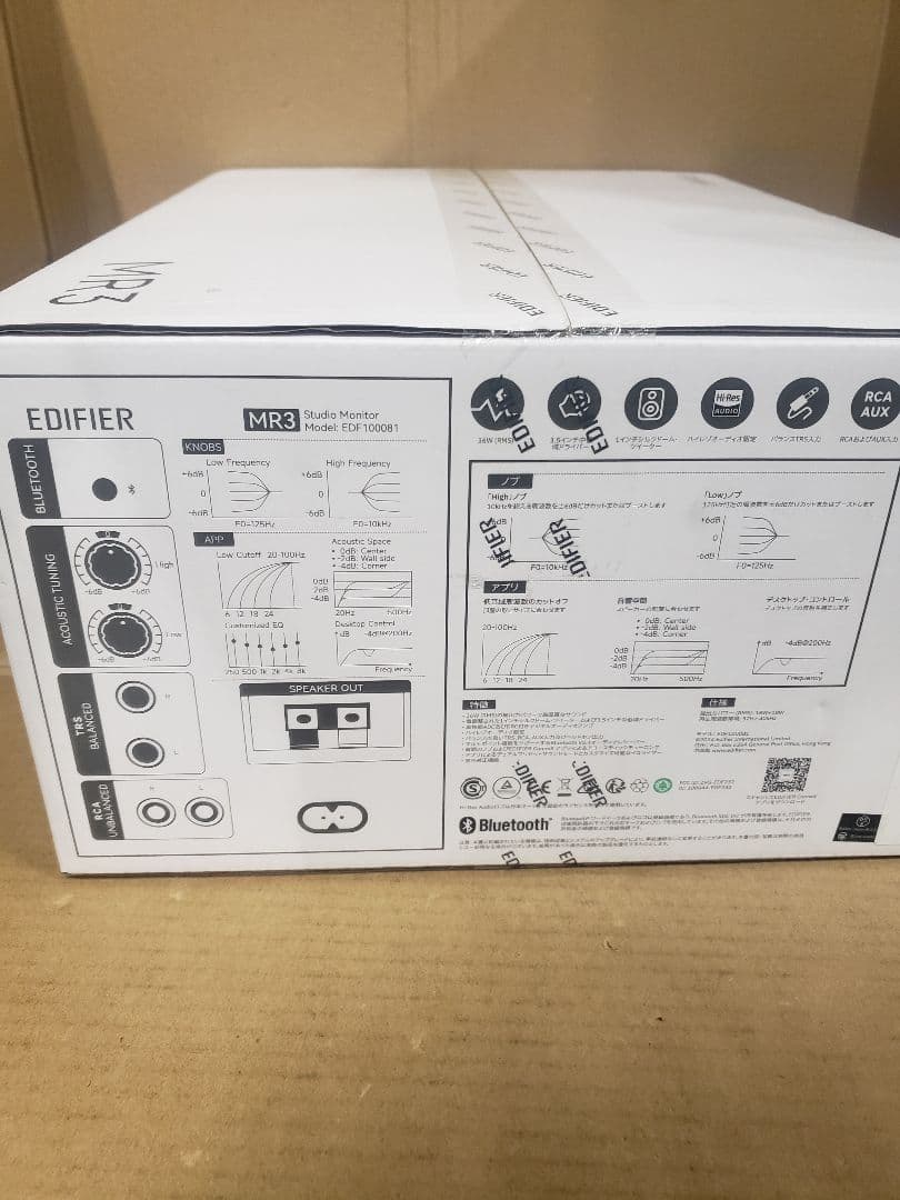 MR3 ブックシェルフスピーカー Bluetooth 5.4 ハイレゾ