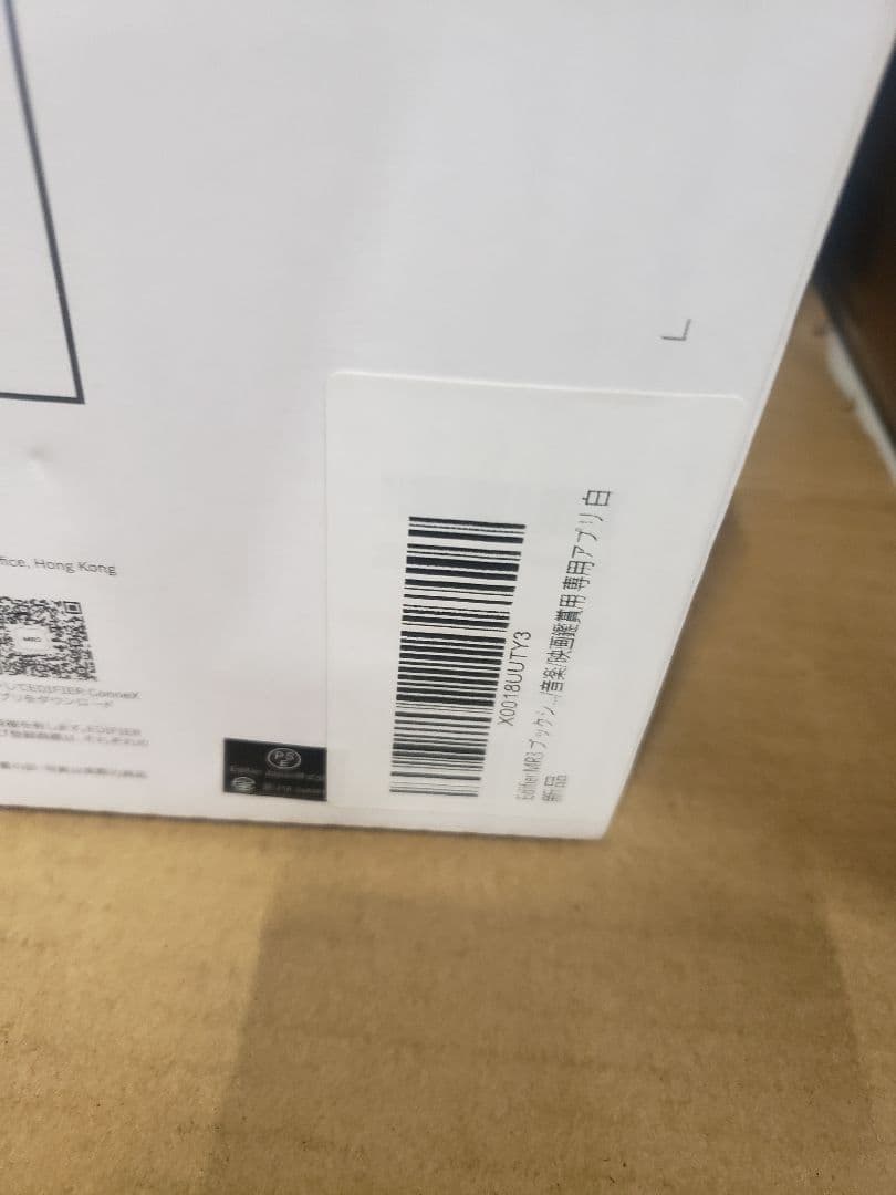 MR3 ブックシェルフスピーカー Bluetooth 5.4 ハイレゾ