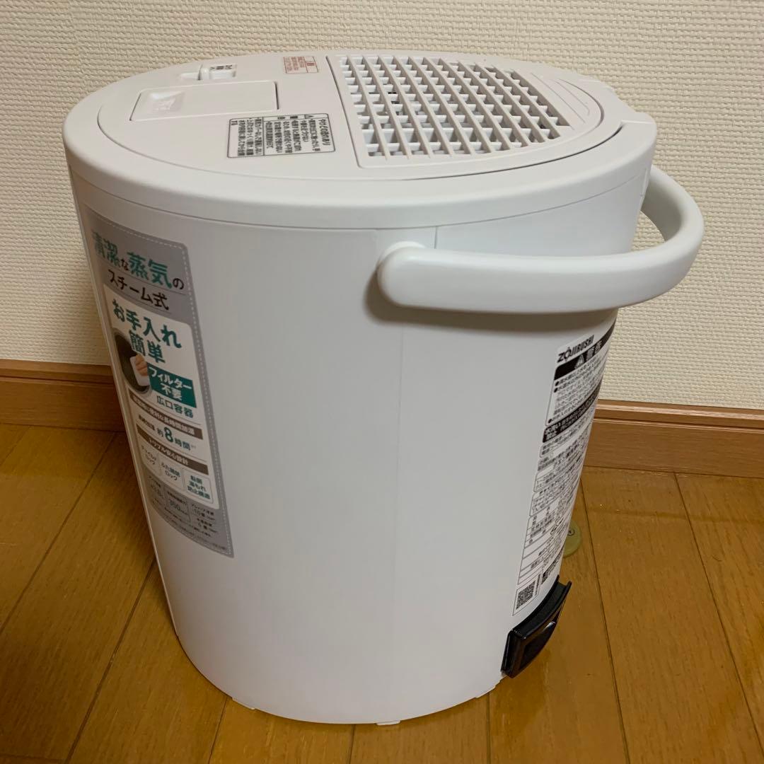 【未使用品】象印 加湿器 スチーム式 3.0L ホワイト EE-DE35-WA