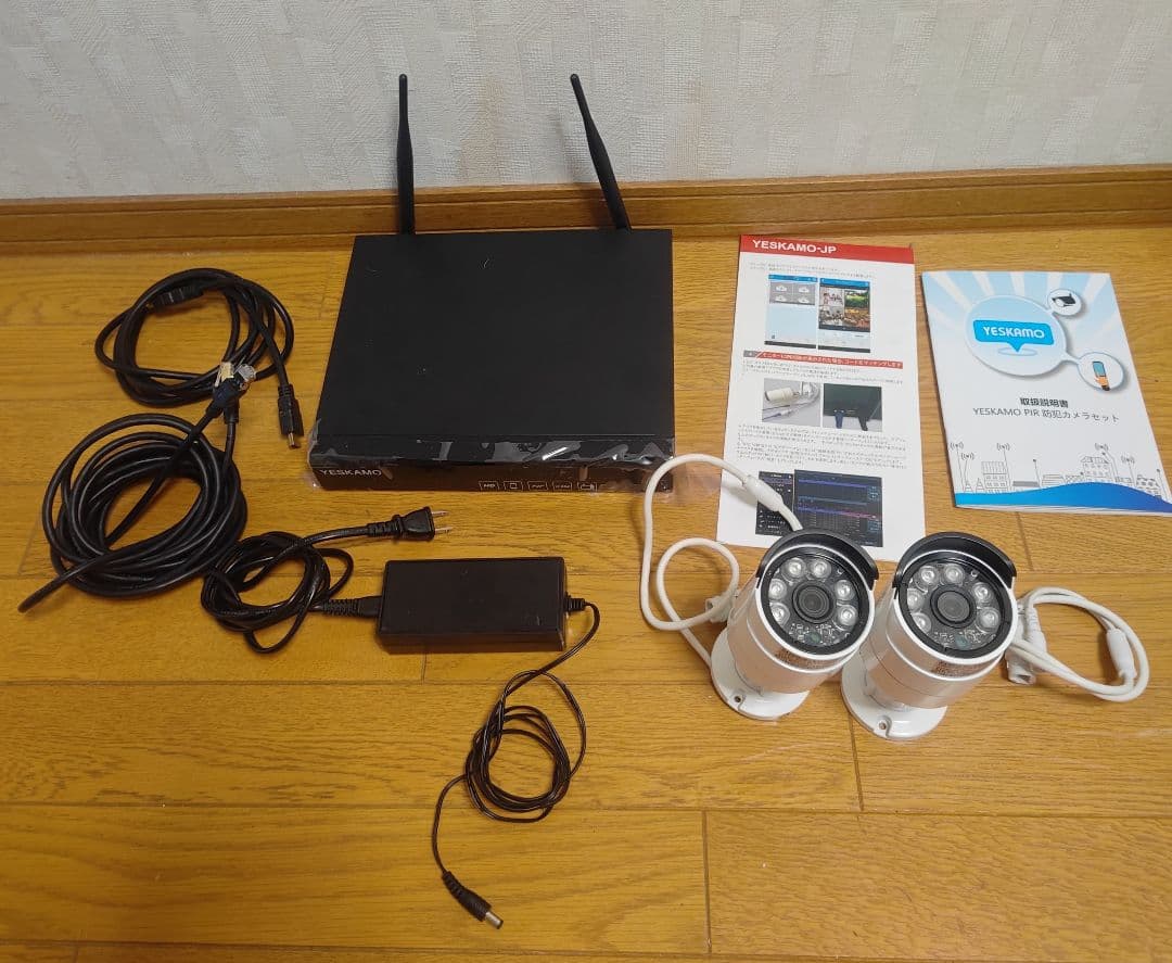 YESKAMOO 防犯カメラセット 2Tb（ジャンク）
