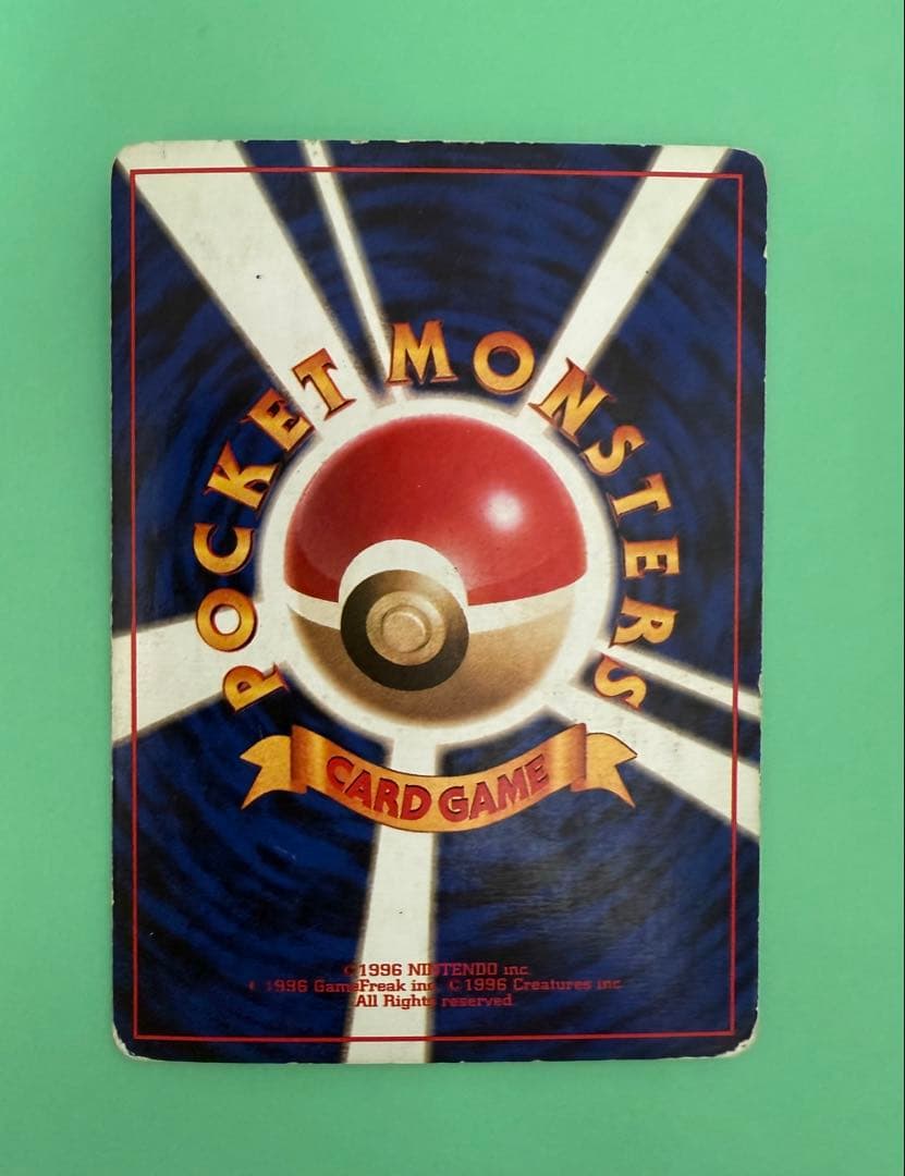 ポケカ　旧裏　マークなし　ライチュウ 第1弾拡張パック 旧裏 初版