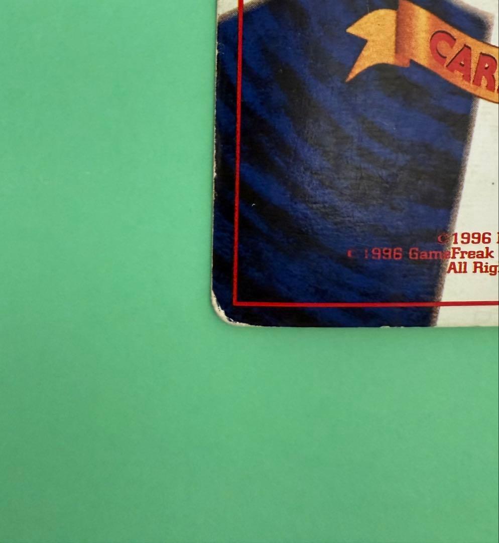 ポケカ　旧裏　マークなし　ライチュウ 第1弾拡張パック 旧裏 初版