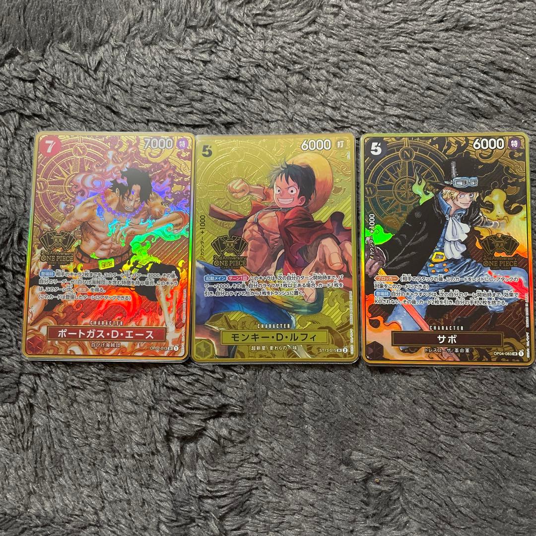 ルフィ　エース　サボ　：2nd ANNIVERSARY SET SR