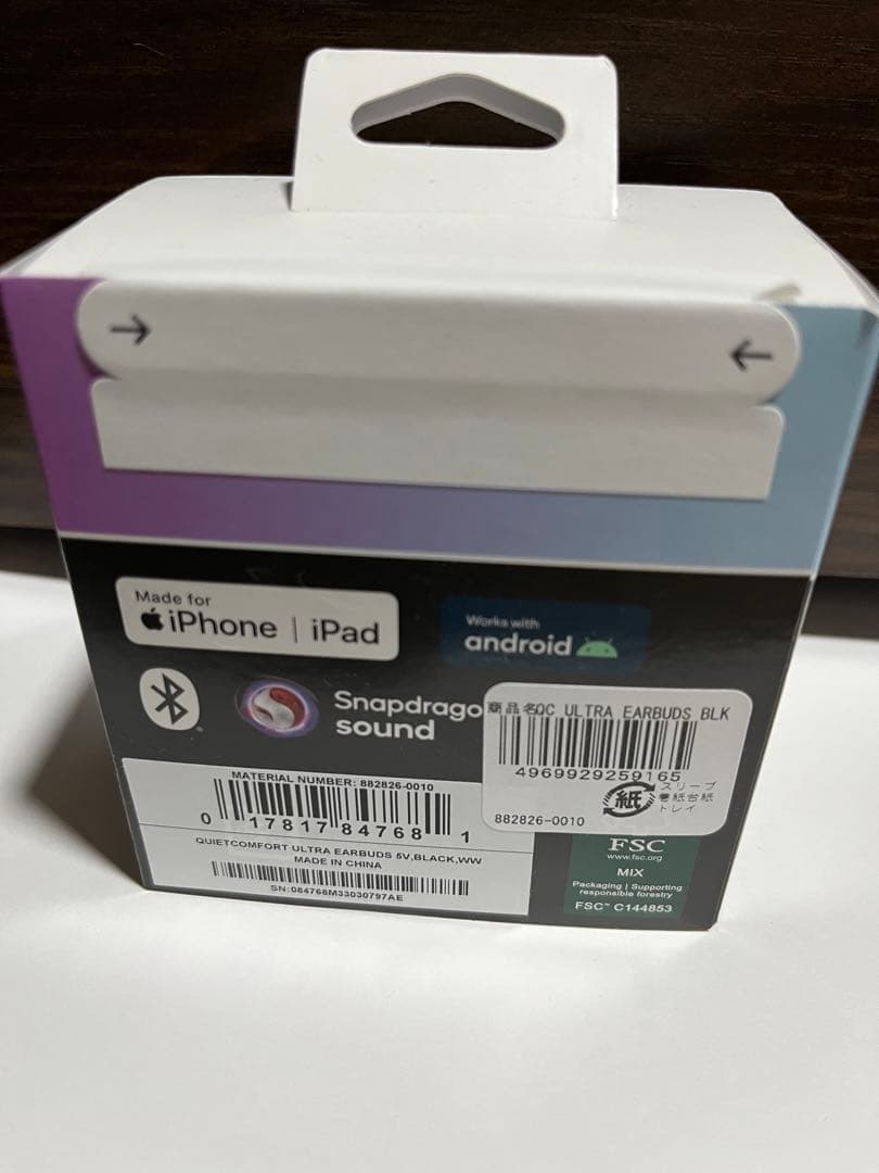 新品 Bose QuietComfort Ultra Earbuds ブラック