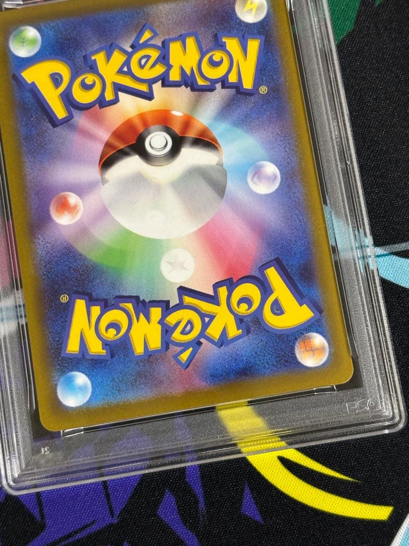 ピカチュウ スカバイプロモ psa10 連番3枚セット