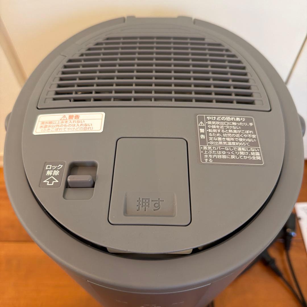 象印 スチーム式加湿器 EE-DC50 グレー 訳あり（内部塗装剥げあり）取説付