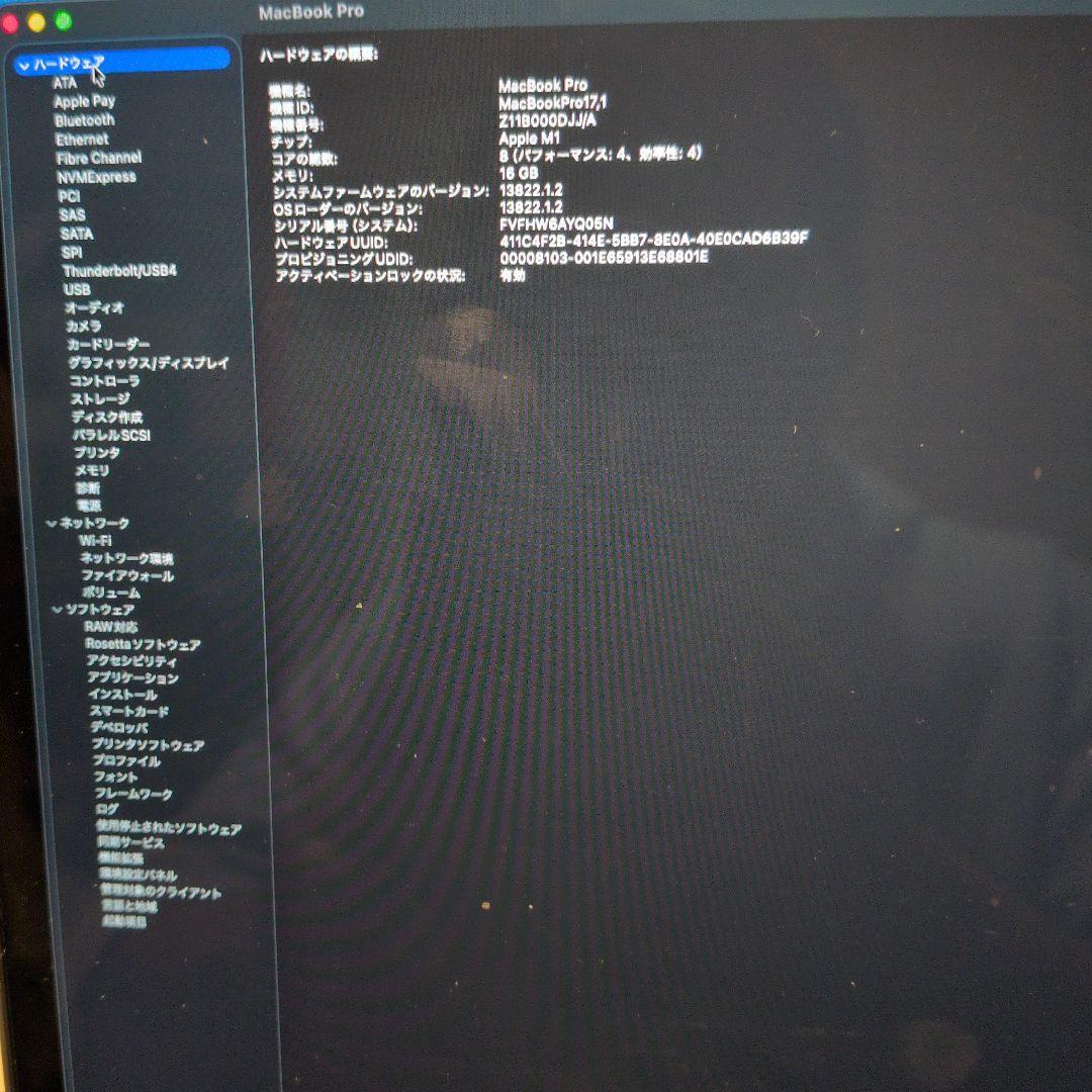 13インチ MacBookPro M1 512GB 16gb 2020モデル