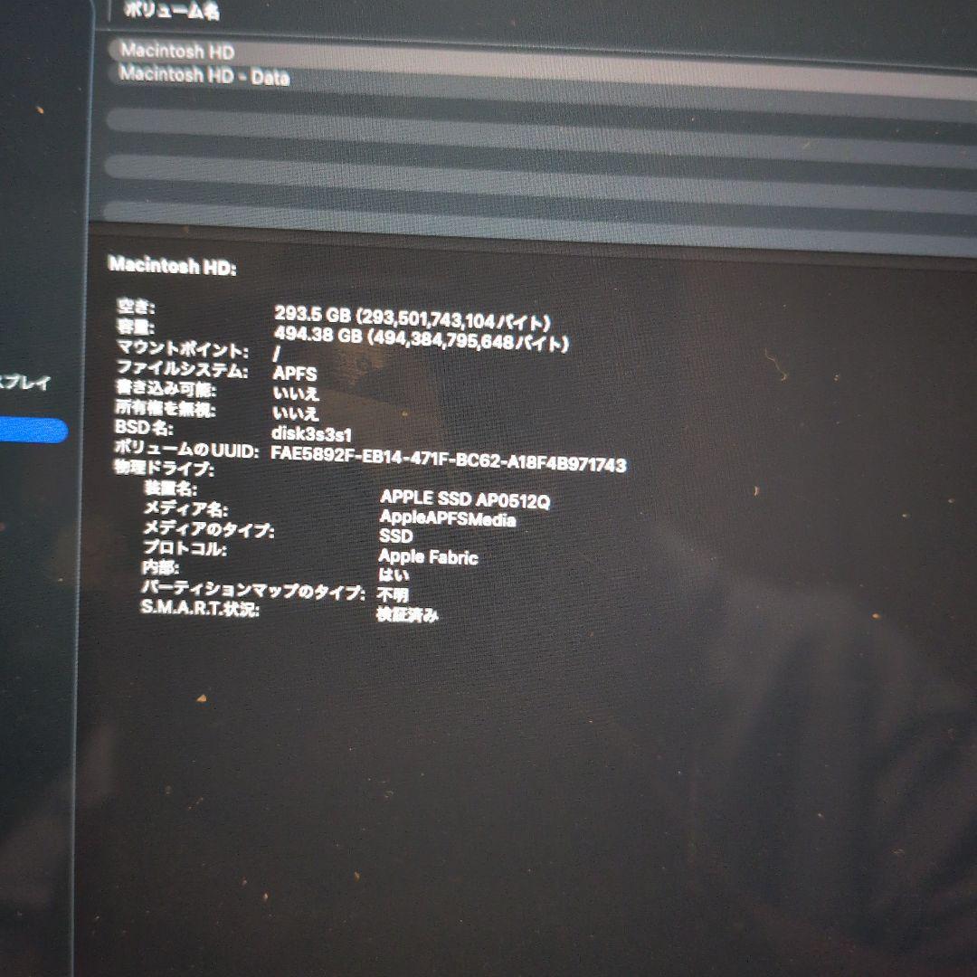 13インチ MacBookPro M1 512GB 16gb 2020モデル