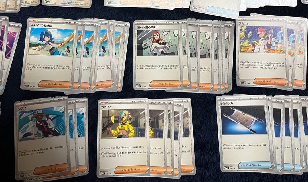 ポケモンカード　ノーマル　汎用　セット