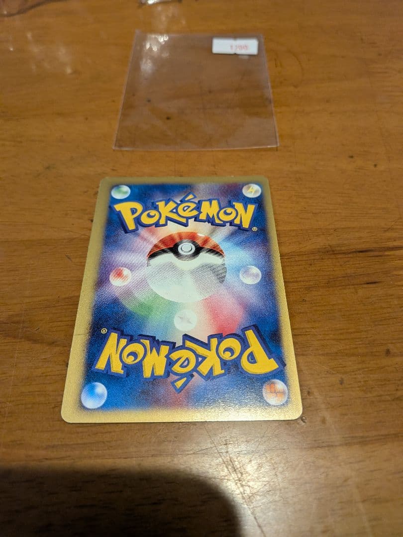 シバのハガネール