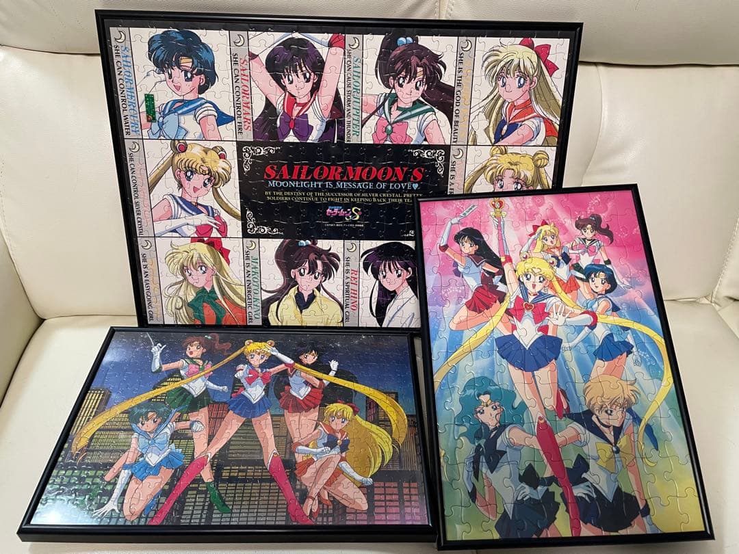 セーラームーン　 パズルセット　完成品　3つ