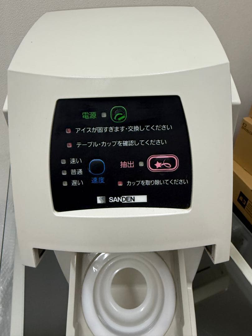 SANDEN oneshot3 ＋あんどん