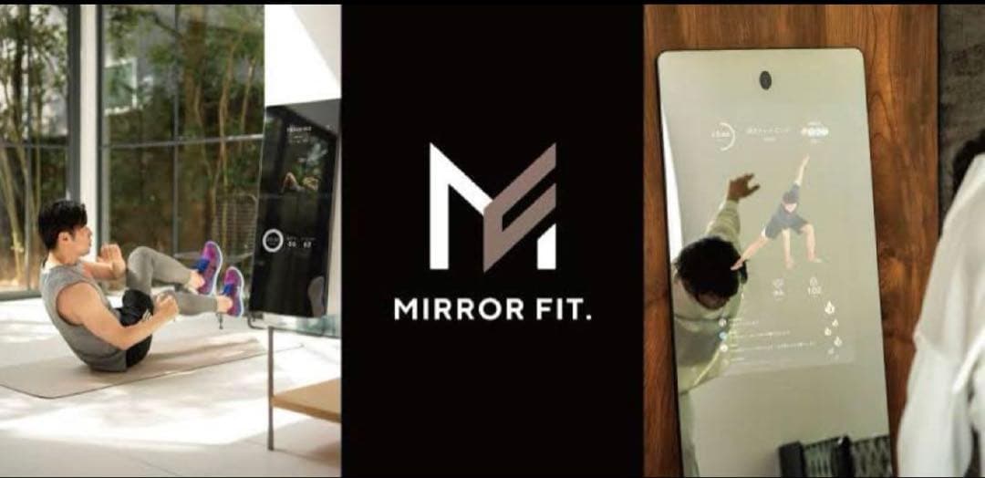 値下げしました【新品未開封】定価197,780円→59,999円　ミラーフィット