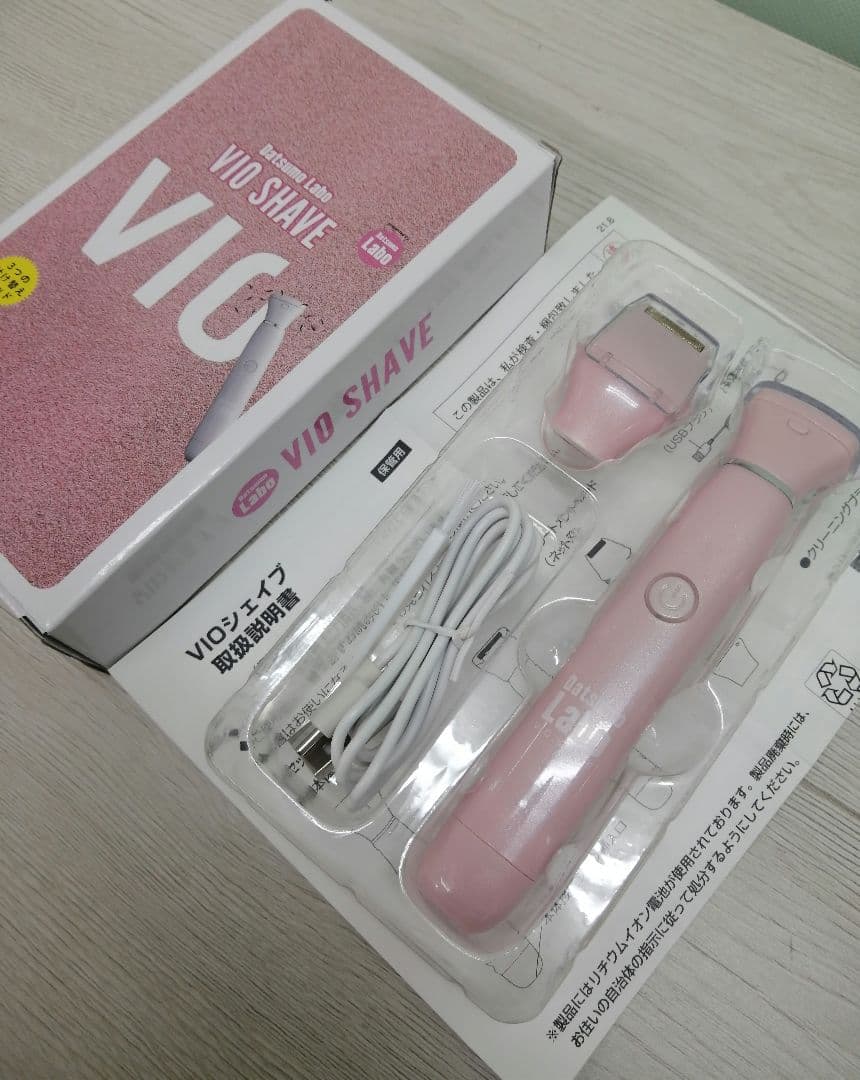 【新品未使用　翌日匿名配送】　脱毛ラボ　ホームエディション他計4点セット