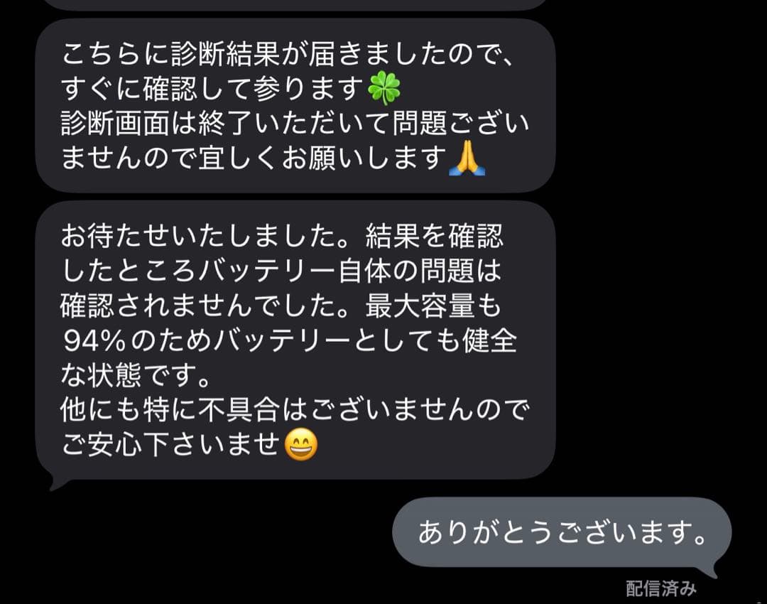 iPad Air (第5世代) 256GB スペースグレー