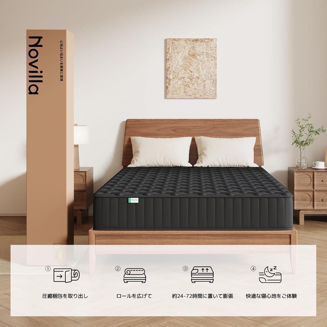 新品！マットレス　シングル　硬め　極厚　コルク　高反発　ブラック　ベッド　寝具