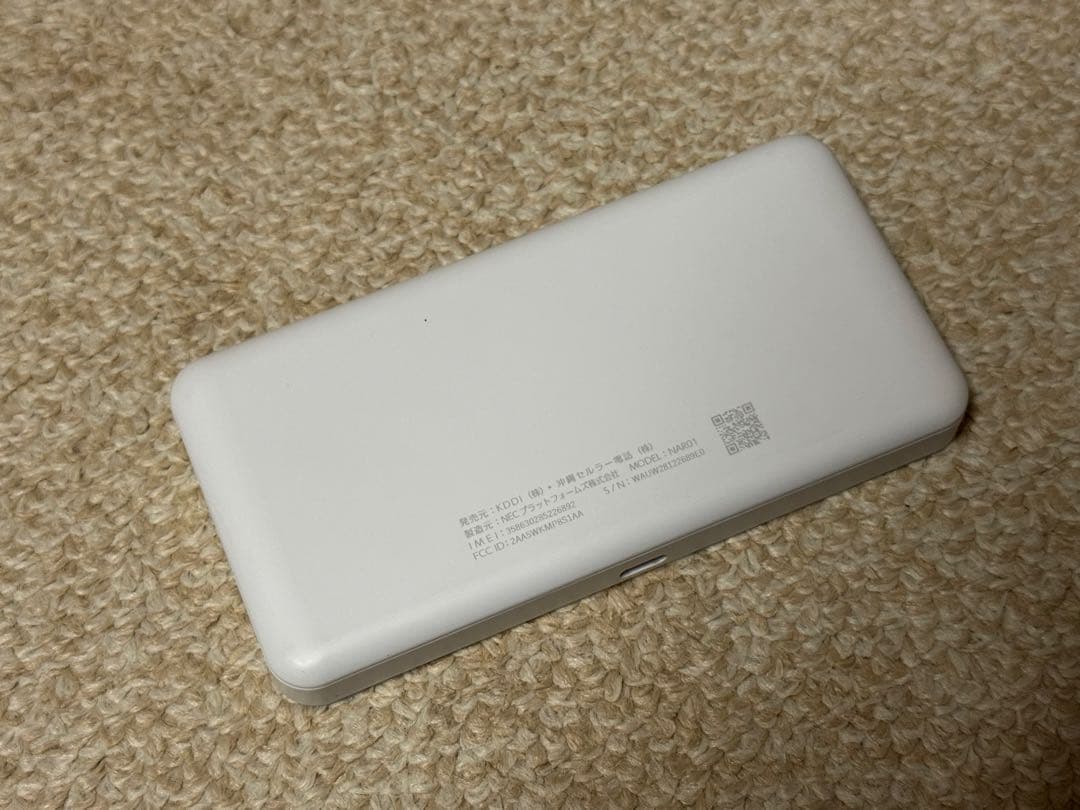 Speed Wi-Fi X11 ホワイト モバイルルーター