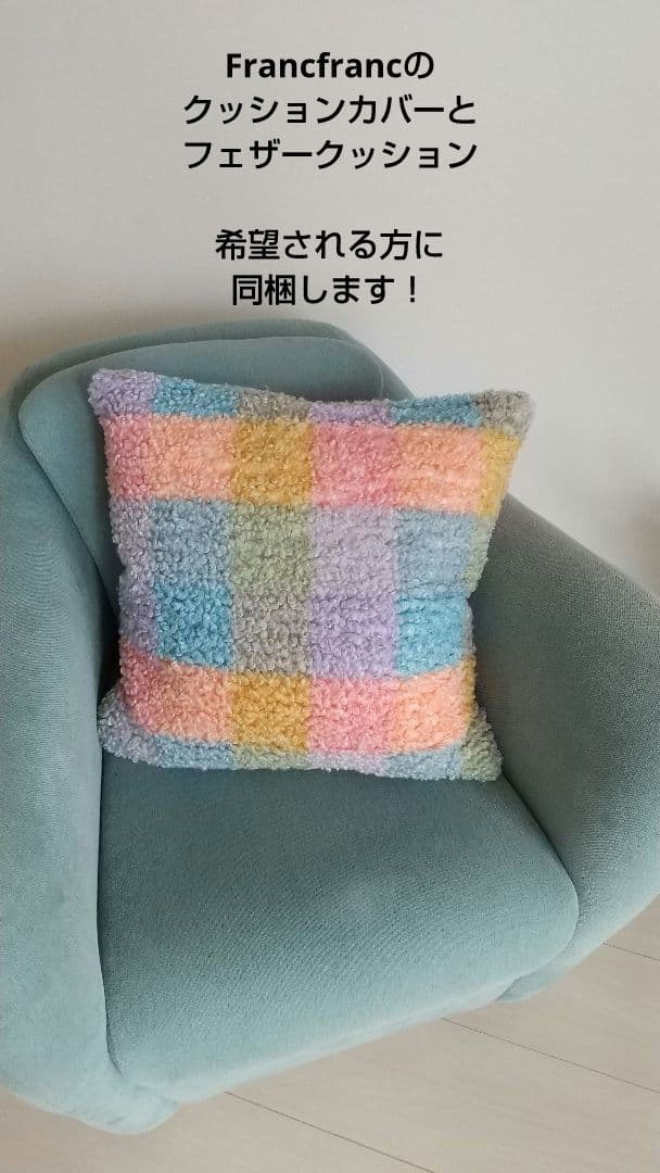 IDÉEイデー ミニミラーチェアー