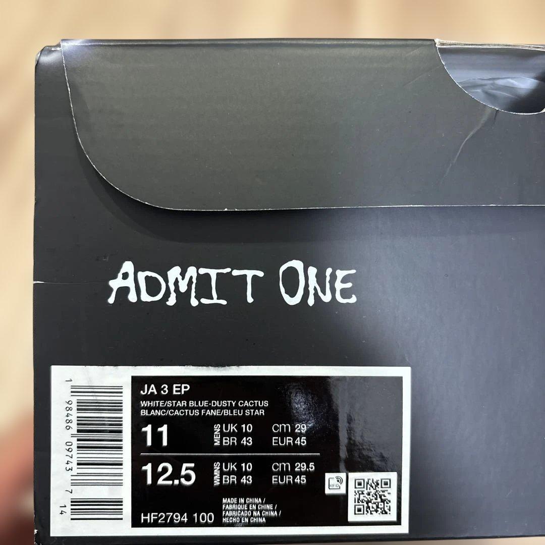 シューズ(男性用) NIKE JA3