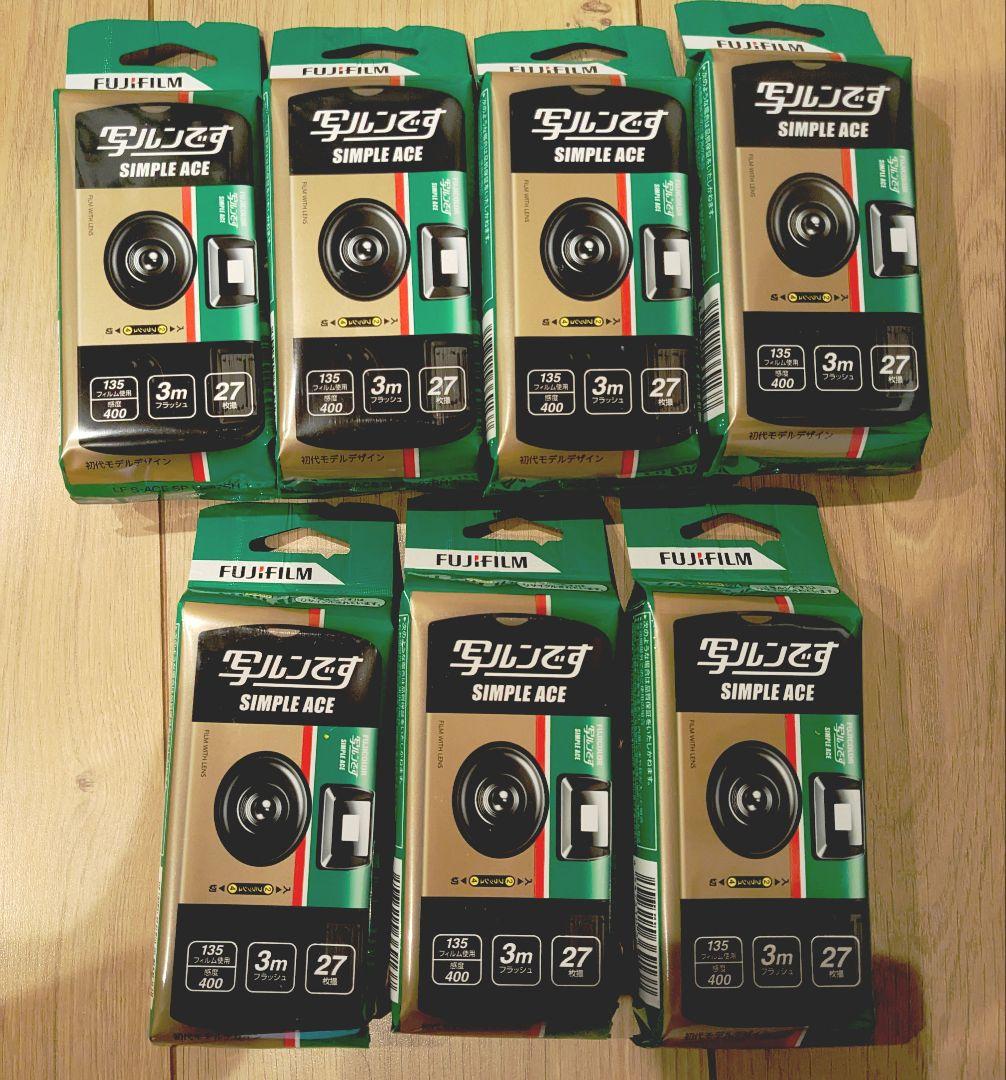 写ルンです　新品　Simple　ACE　27枚撮　7個セット 富士フイルム