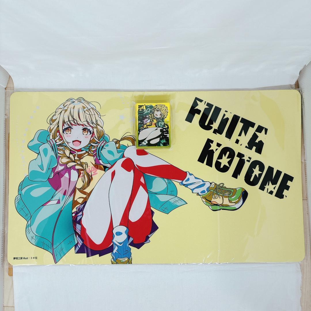 学園アイドルマスター 藤田ことね スリーブ プレイマット セット【muge】