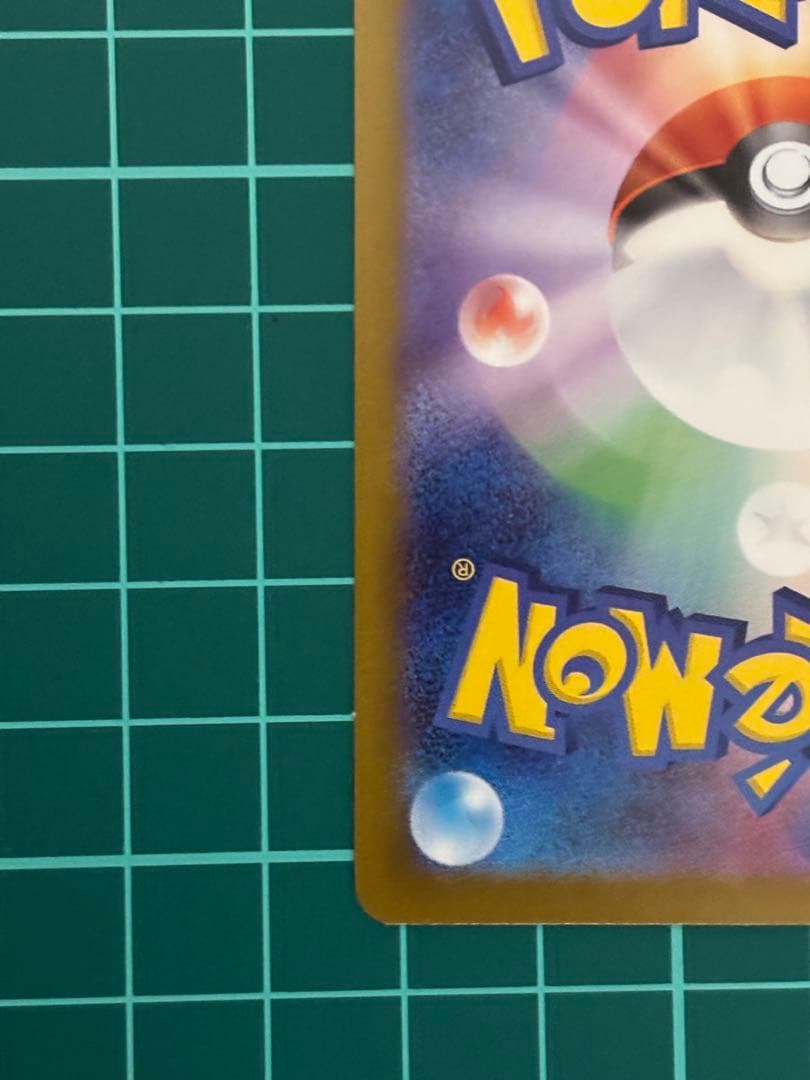 ムニキスゼロ　　メガジガルデex MUR