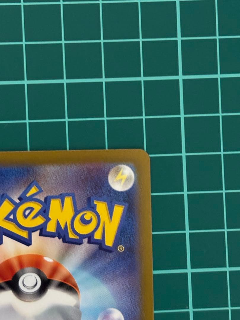 ムニキスゼロ　　メガジガルデex MUR