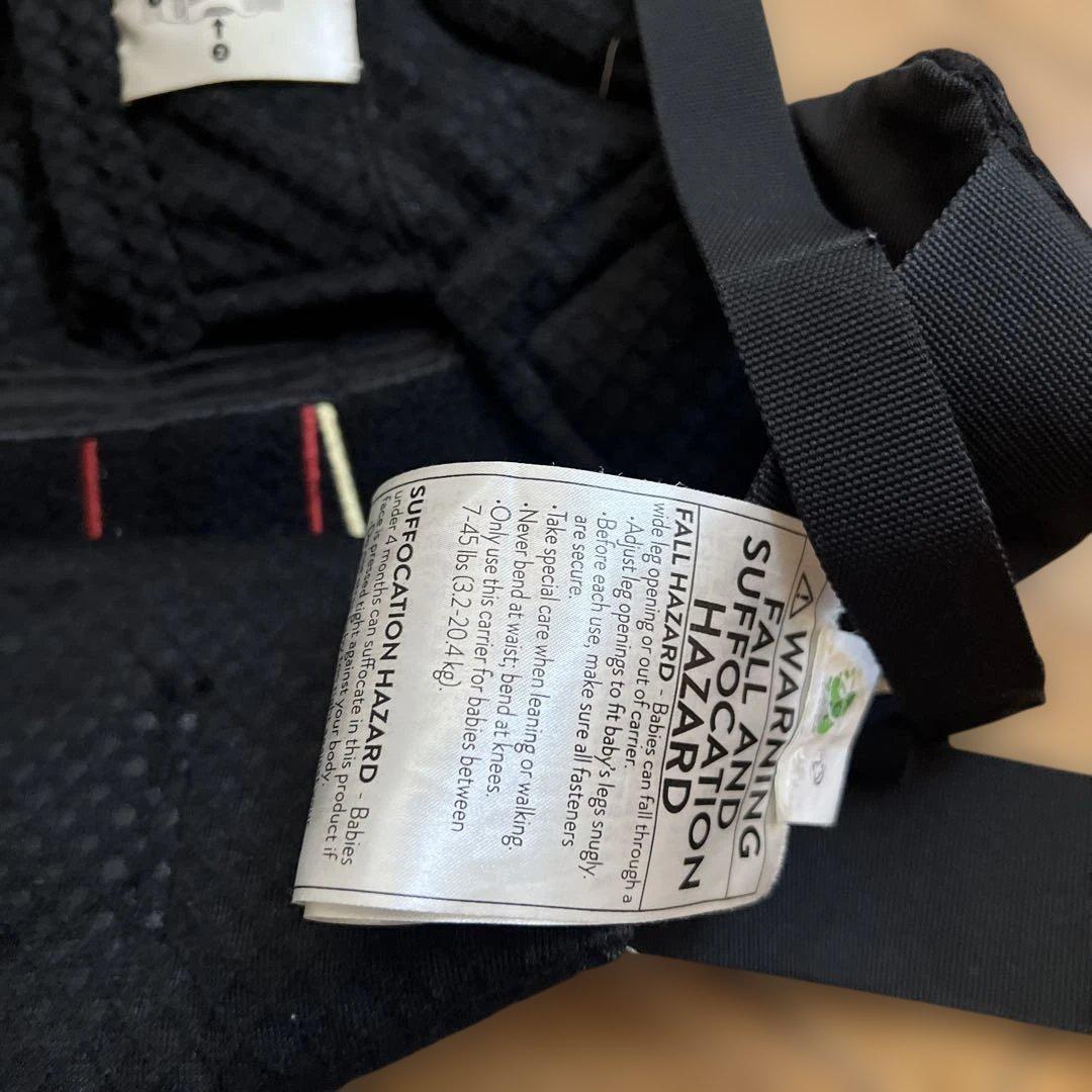 ergobaby 黒メッシュ抱っこ紐