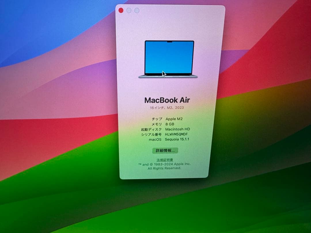 Apple MacBook Air (M2, 2022) 8GB 15インチ