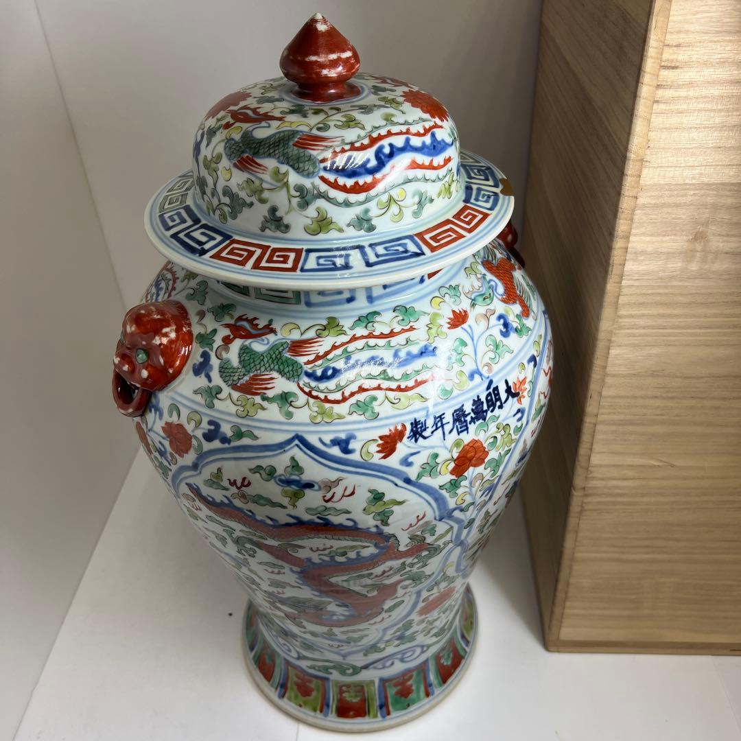 中国美術　景徳鎮　赤絵雲龍図大飾壷　木箱付高さ約53㎝トヒチサ東な8-0104①