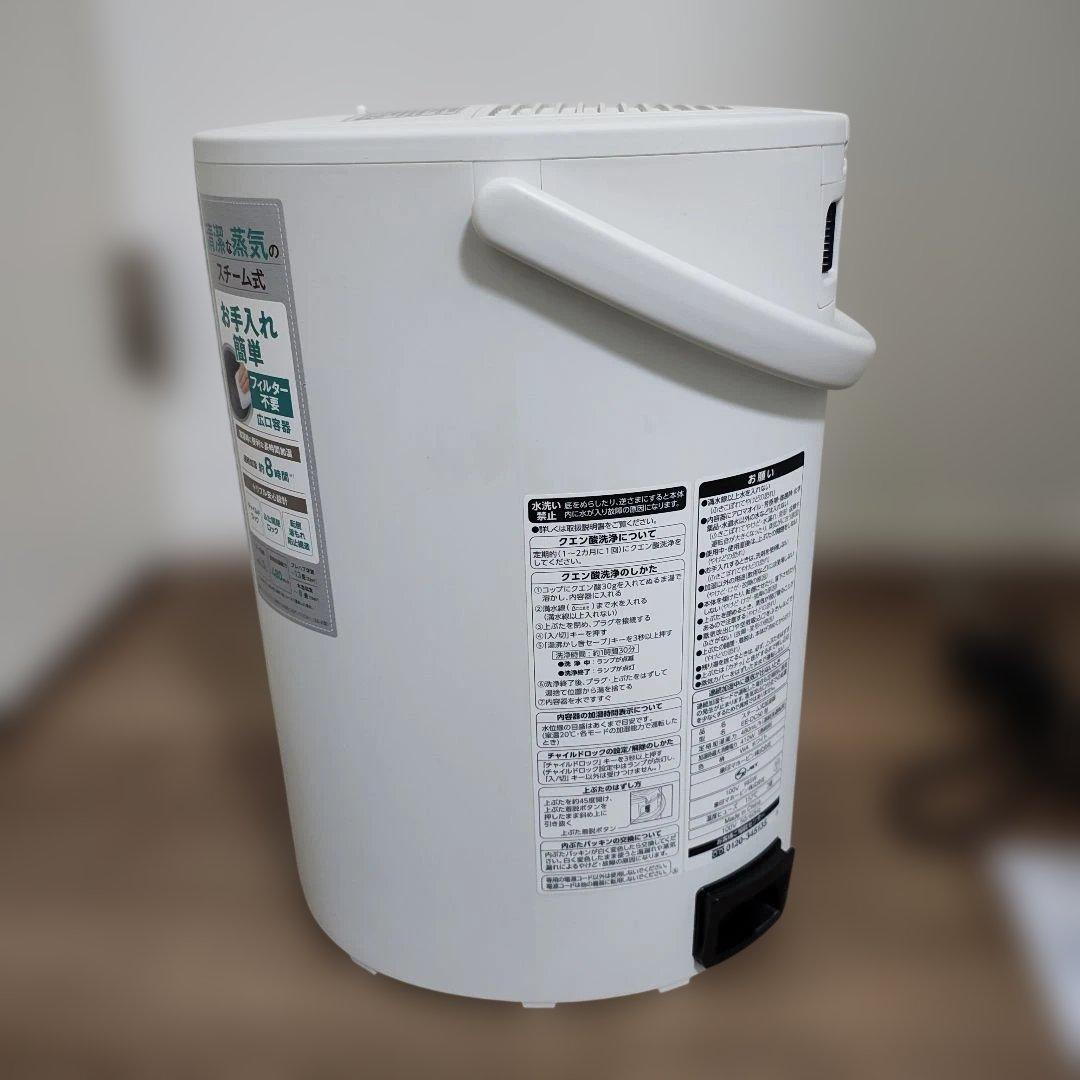 Zojirushi　象印　加湿器　スチーム式　EE-DC50