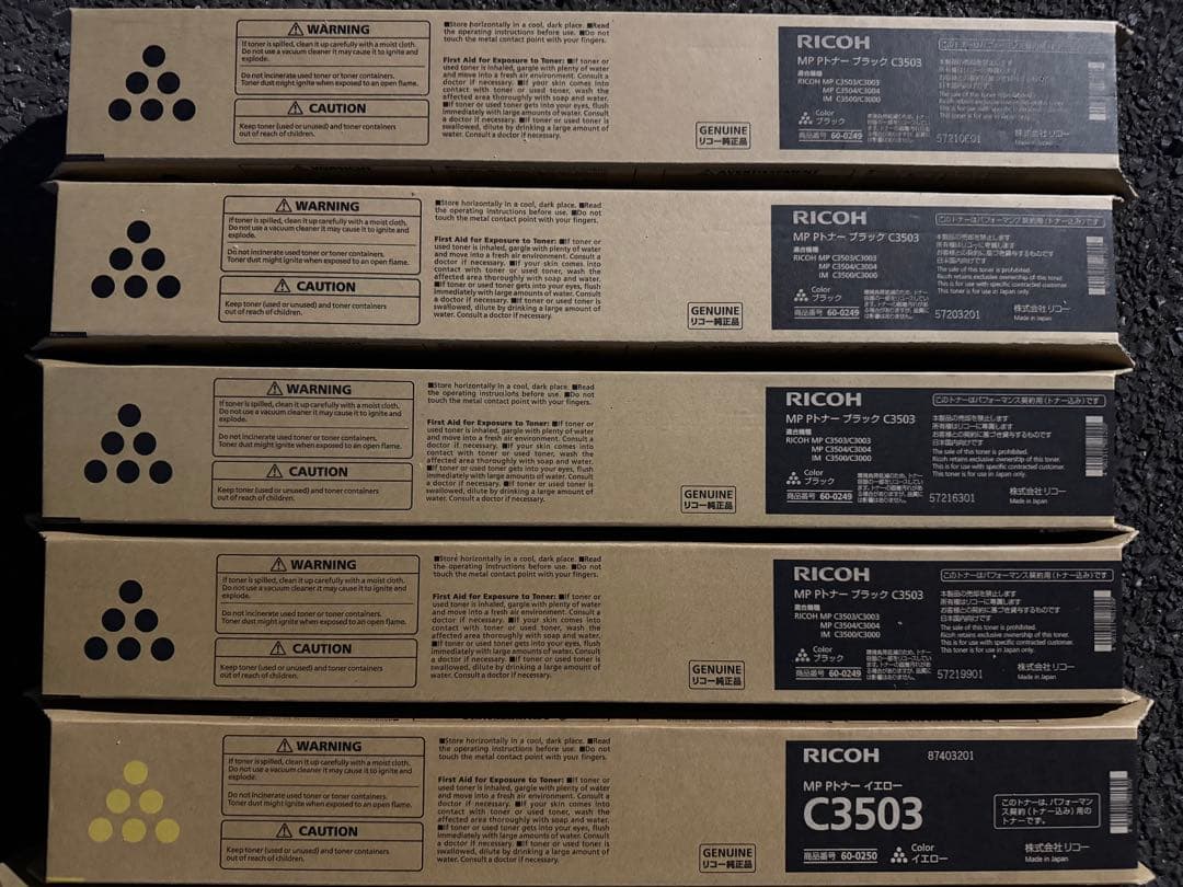ト*取様 RICOH C3503 トナーカートリッジ 9本