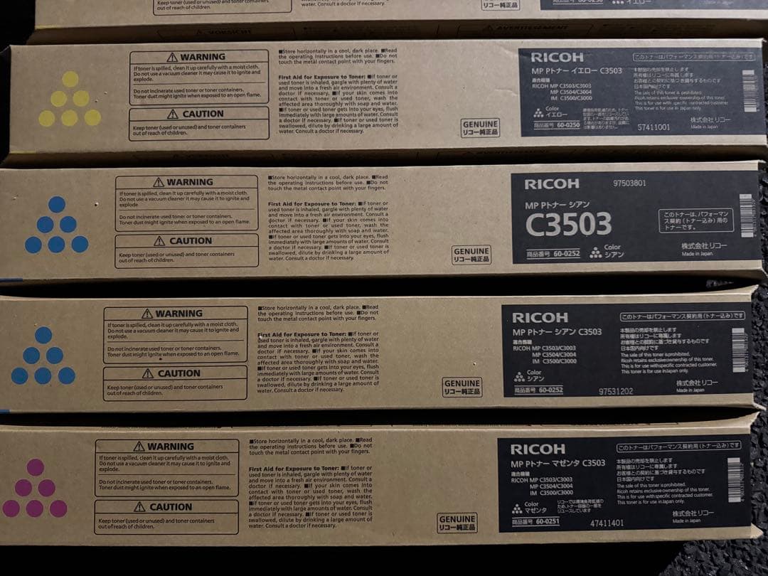 ト*取様 RICOH C3503 トナーカートリッジ 9本
