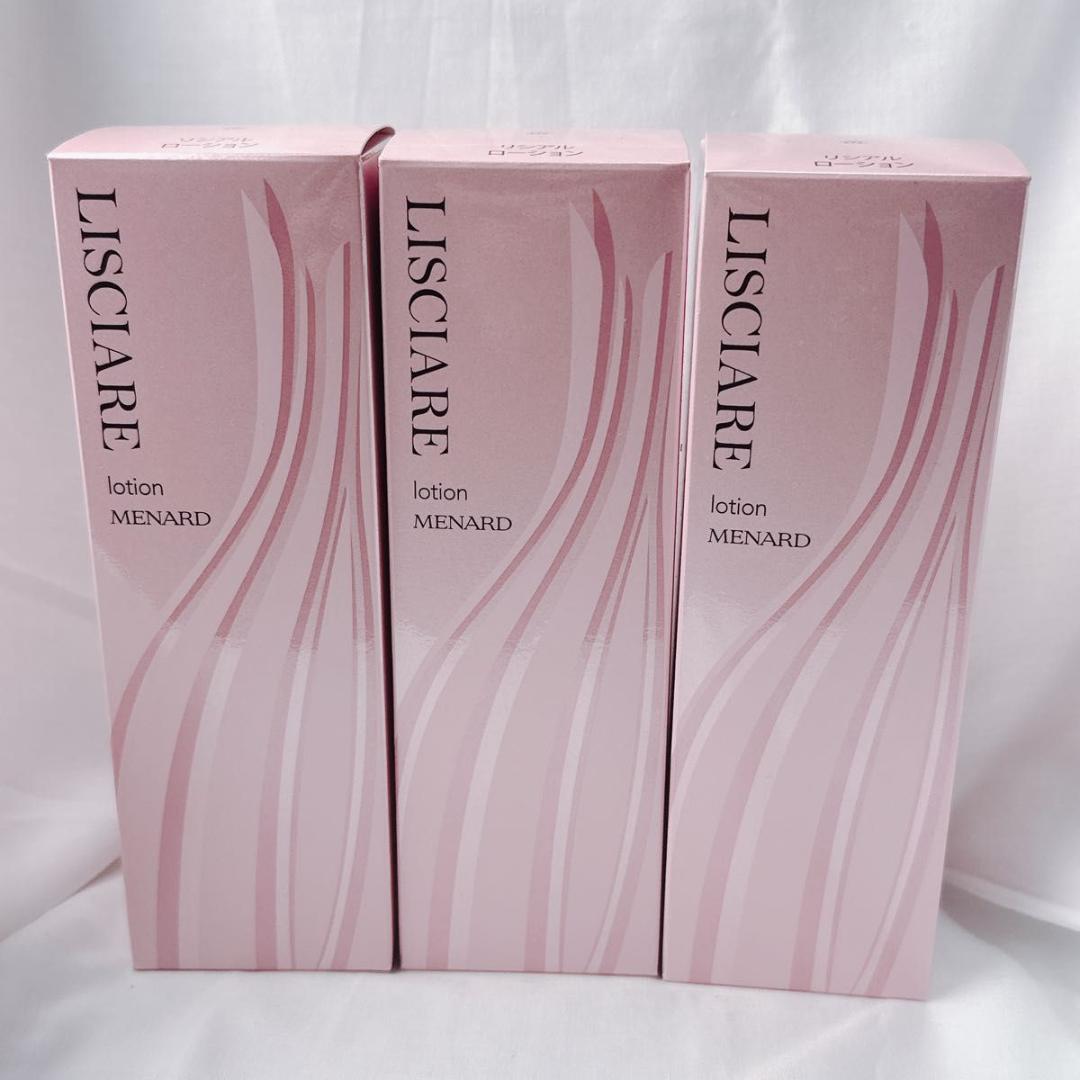 新品未使用！ メナード リシアル ローションA 3個セット 150mL