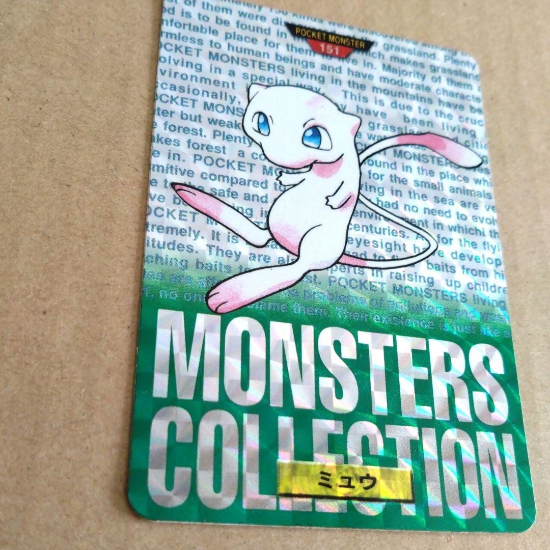 ポケモンカードダス　ミュウ　ポケモンカード