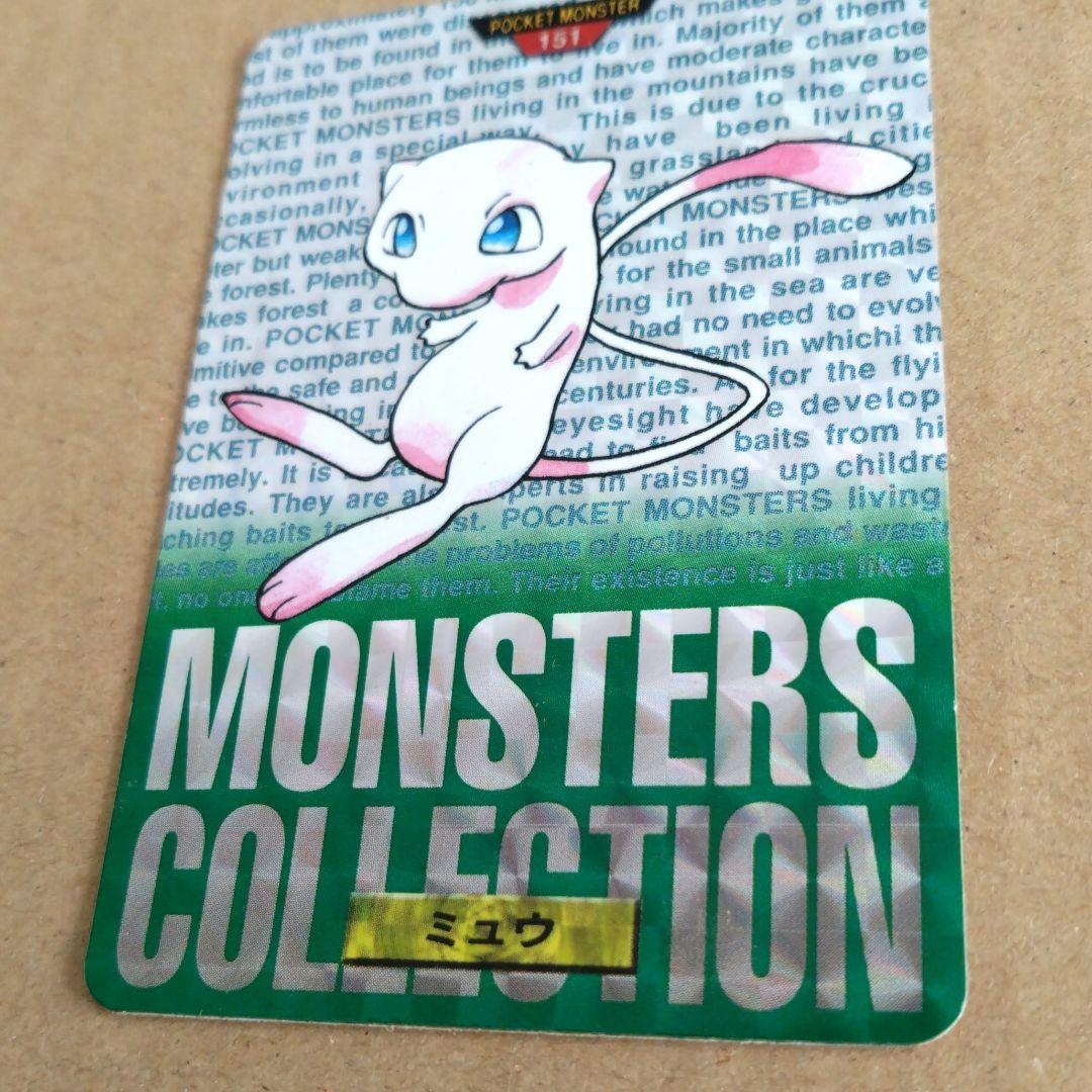 ポケモンカードダス　ミュウ　ポケモンカード