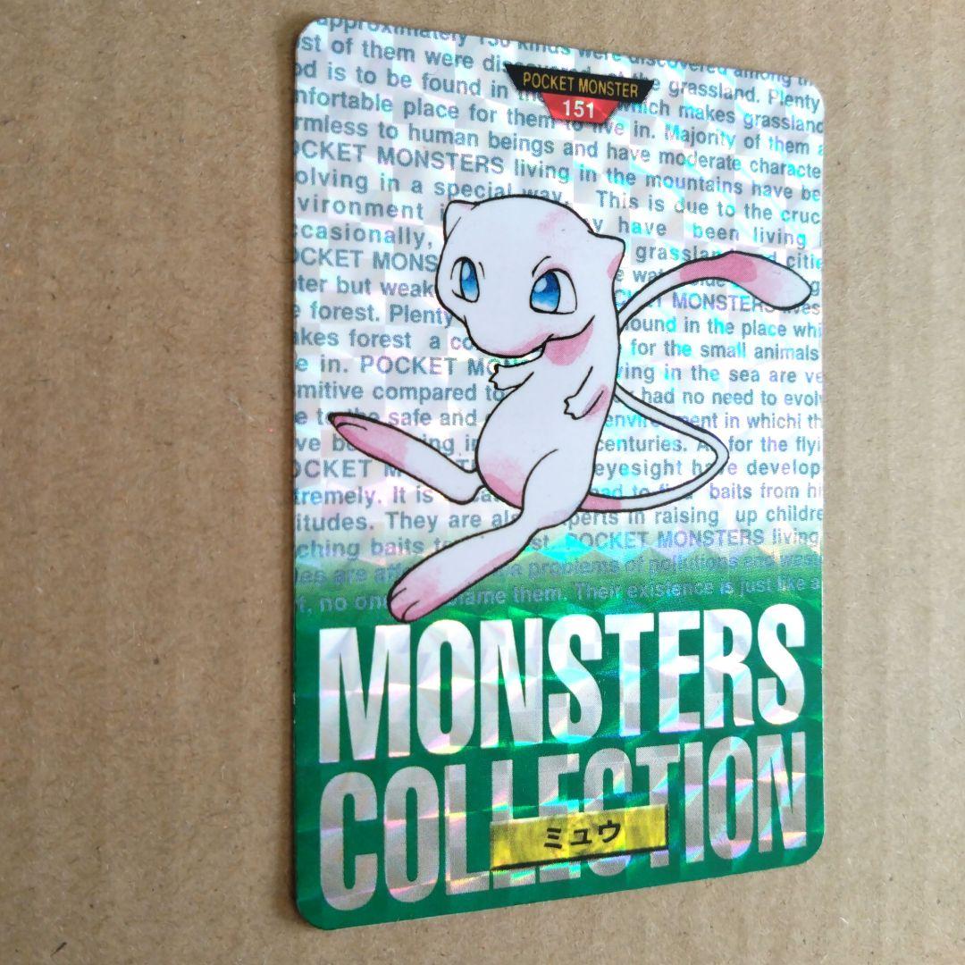 ポケモンカードダス　ミュウ　ポケモンカード