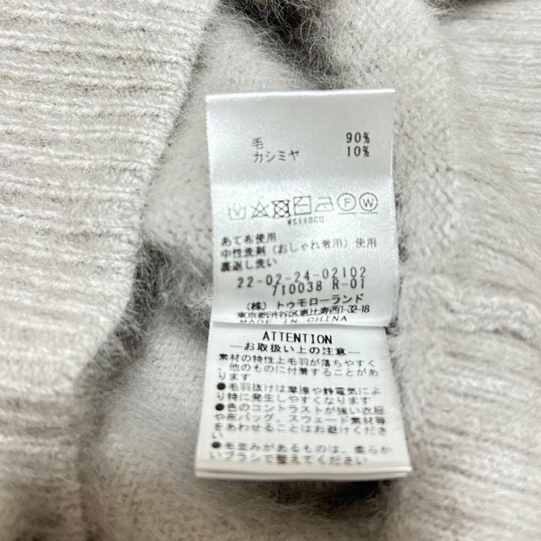 DES PRES フォックスカシミヤ クルーネックベスト★美品