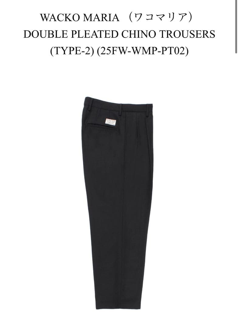 スーツ WACKOMARIA DOUBLE PLEATED CHINO TROUSERS