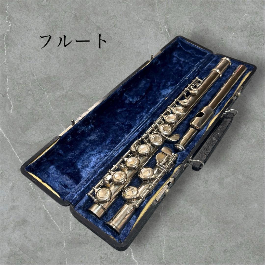 フルート 本体 ケース付き