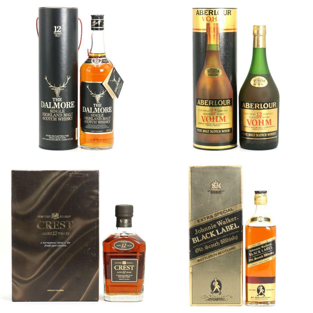 ウイスキー 洋酒 古酒 まとめて　AW858