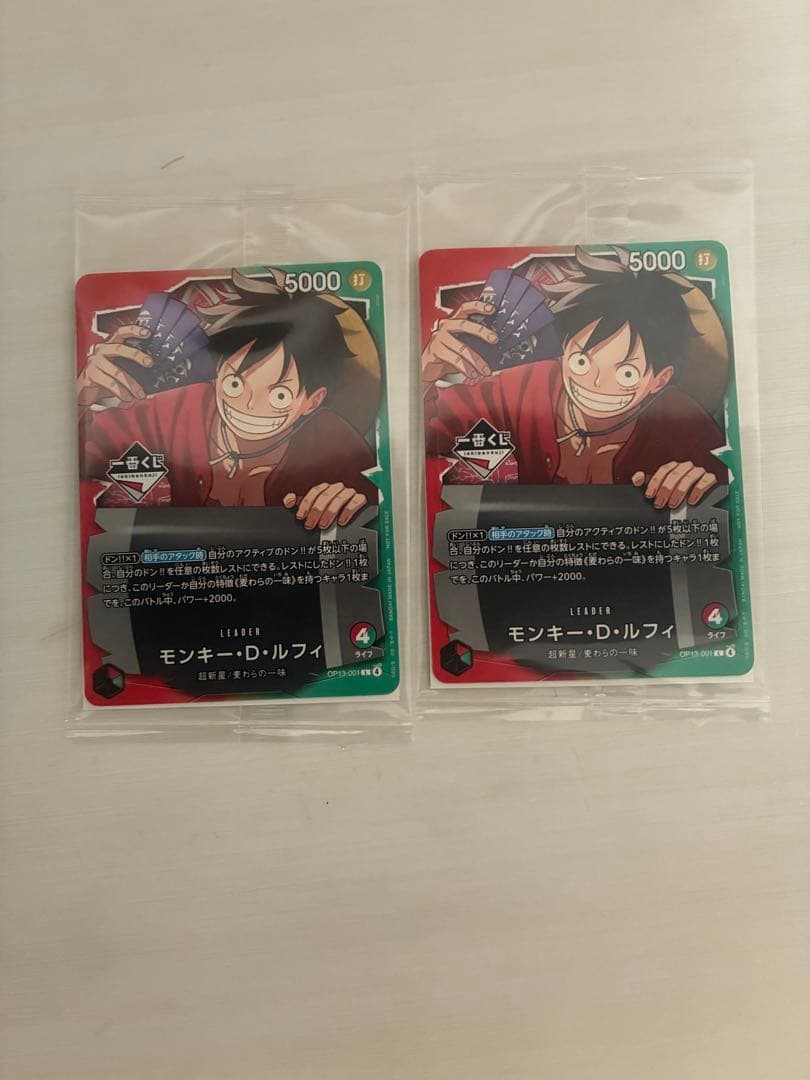 ワンピースカードゲーム プロモ　モンキー・D・ルフィ　2枚セット