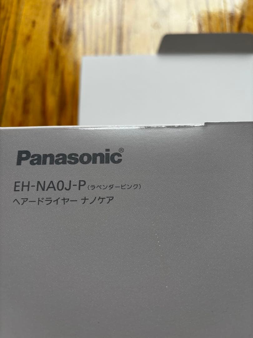 Panasonic nanocare ヘアドライヤー ラベンダーピンク