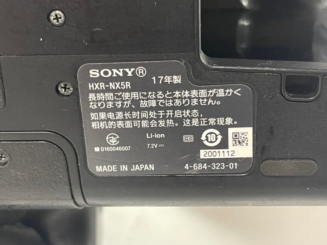 SONY NX5R 業務用ビデオカメラSONY ワイドコンバージョンレンズ 付き