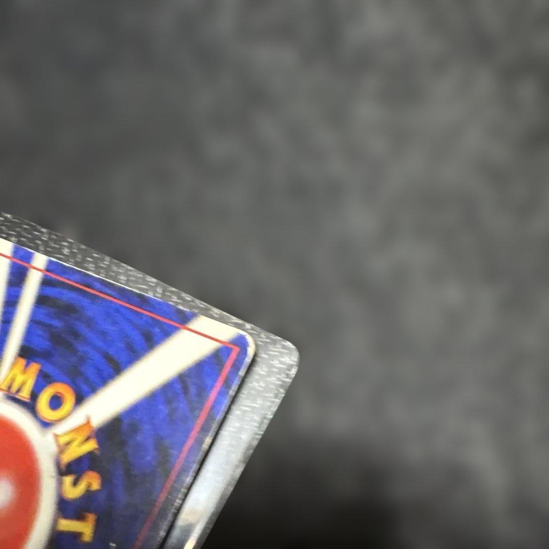 ポケモンカード　旧裏　ゲンガー3